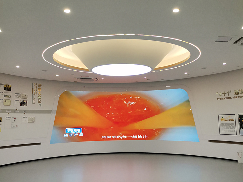 梁平柚產業(yè)精深加工展廳安裝led顯示屏